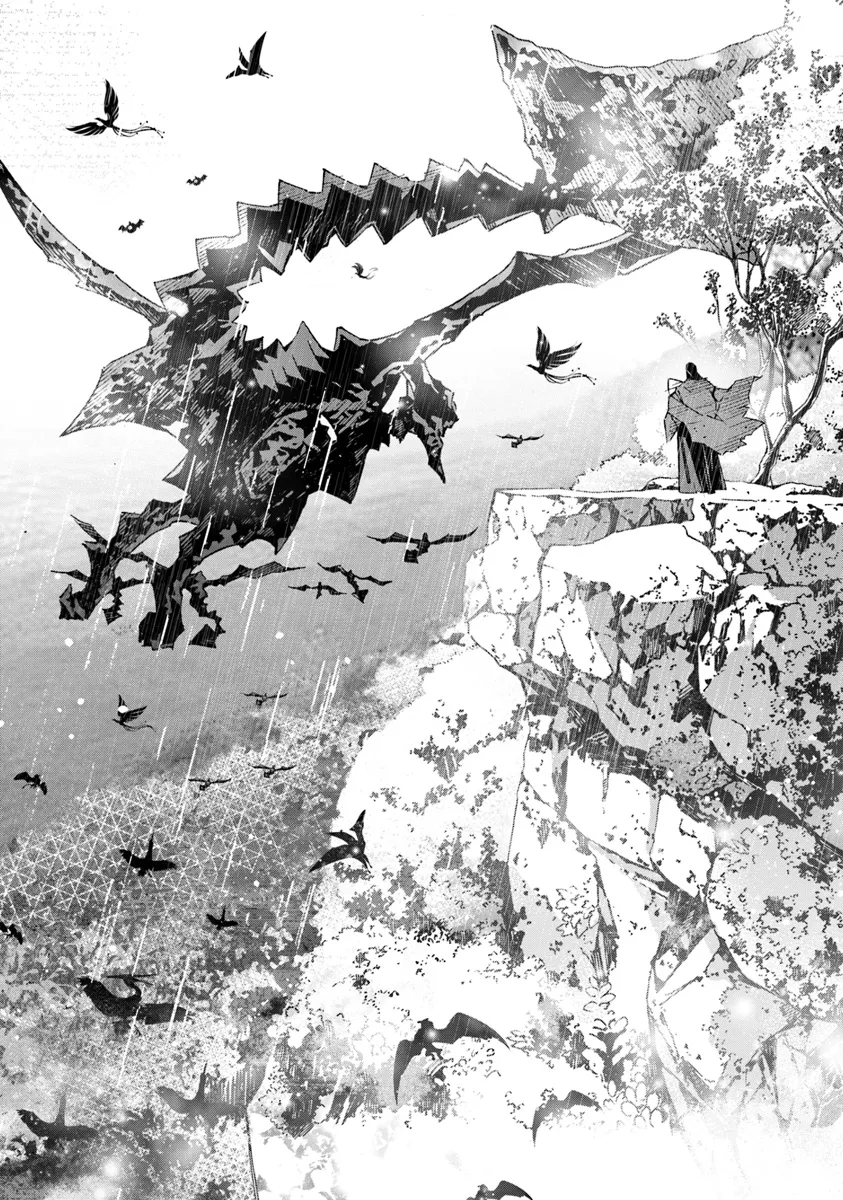 Ken yo, Kaku Katariki - Chapter 1 - Page 11