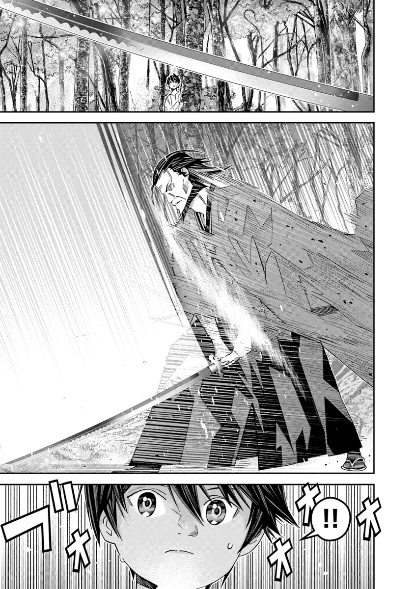 Ken yo, Kaku Katariki - Chapter 1 - Page 15