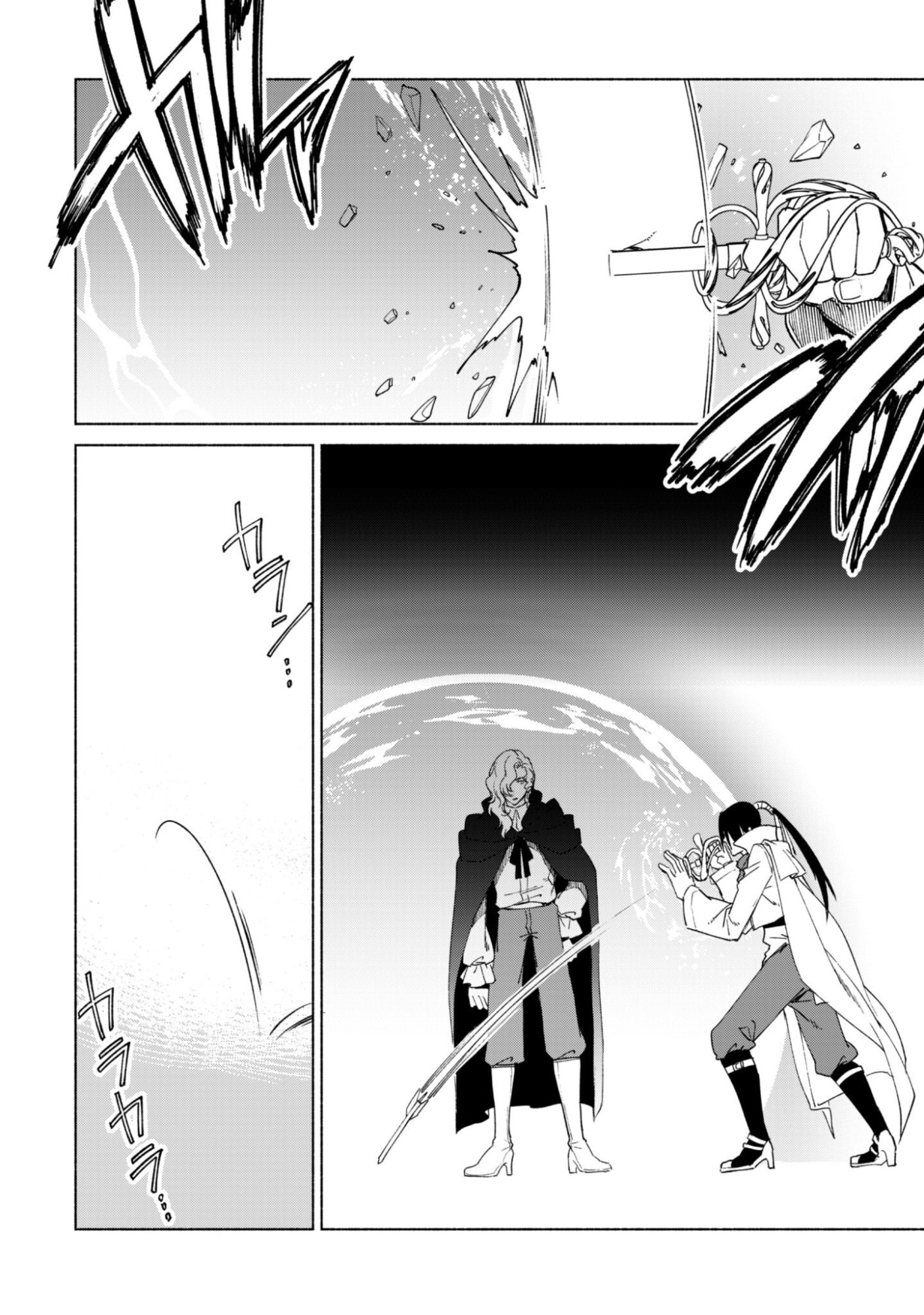 Kenja no Deshi wo Nanoru Kenja - Chapter 90.1 - Page 11