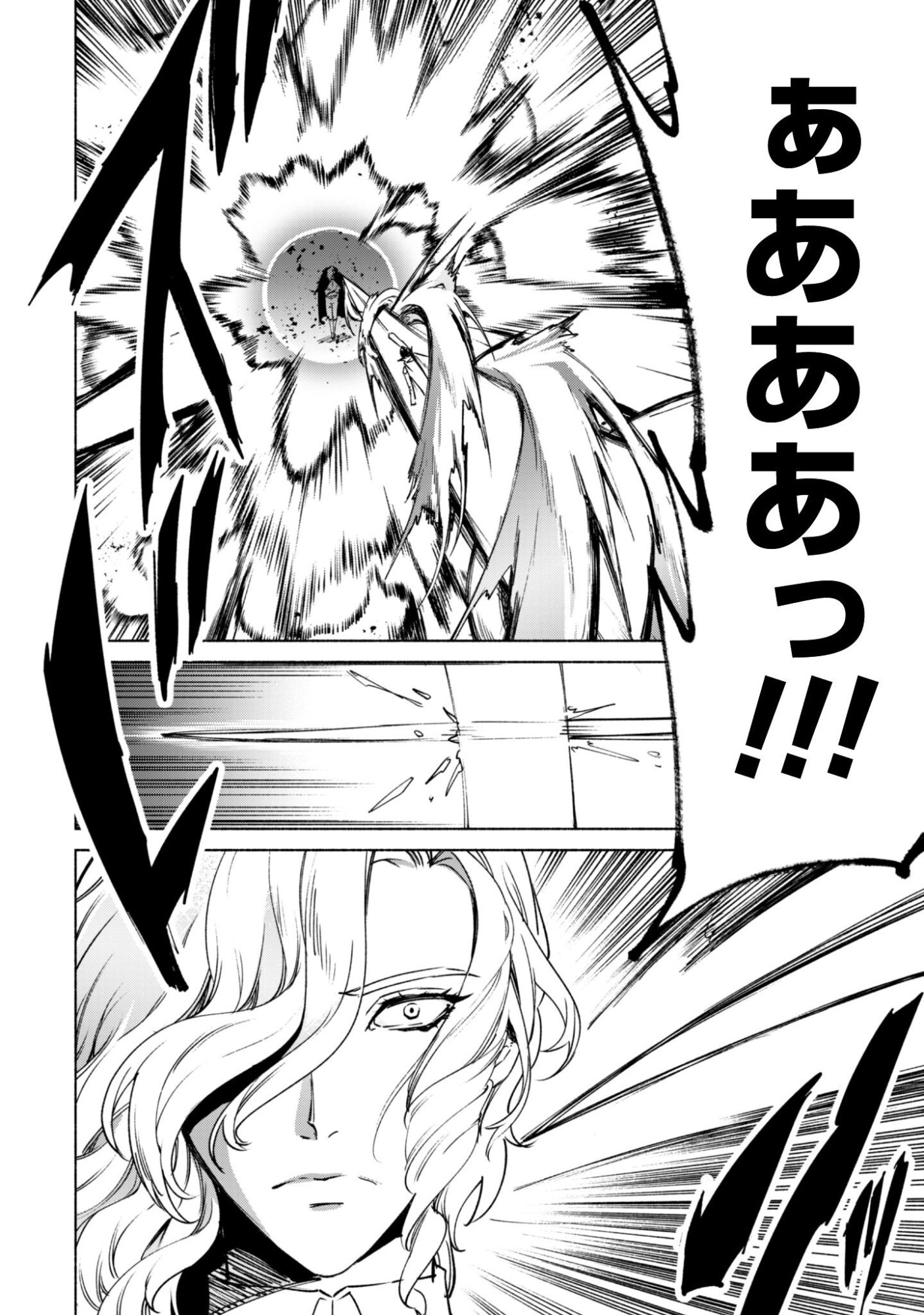 Kenja no Deshi wo Nanoru Kenja - Chapter 90.1 - Page 7