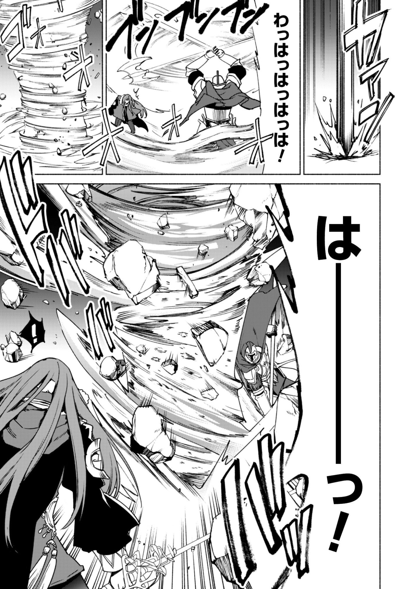 Kenja no Deshi wo Nanoru Kenja - Chapter 91 - Page 18