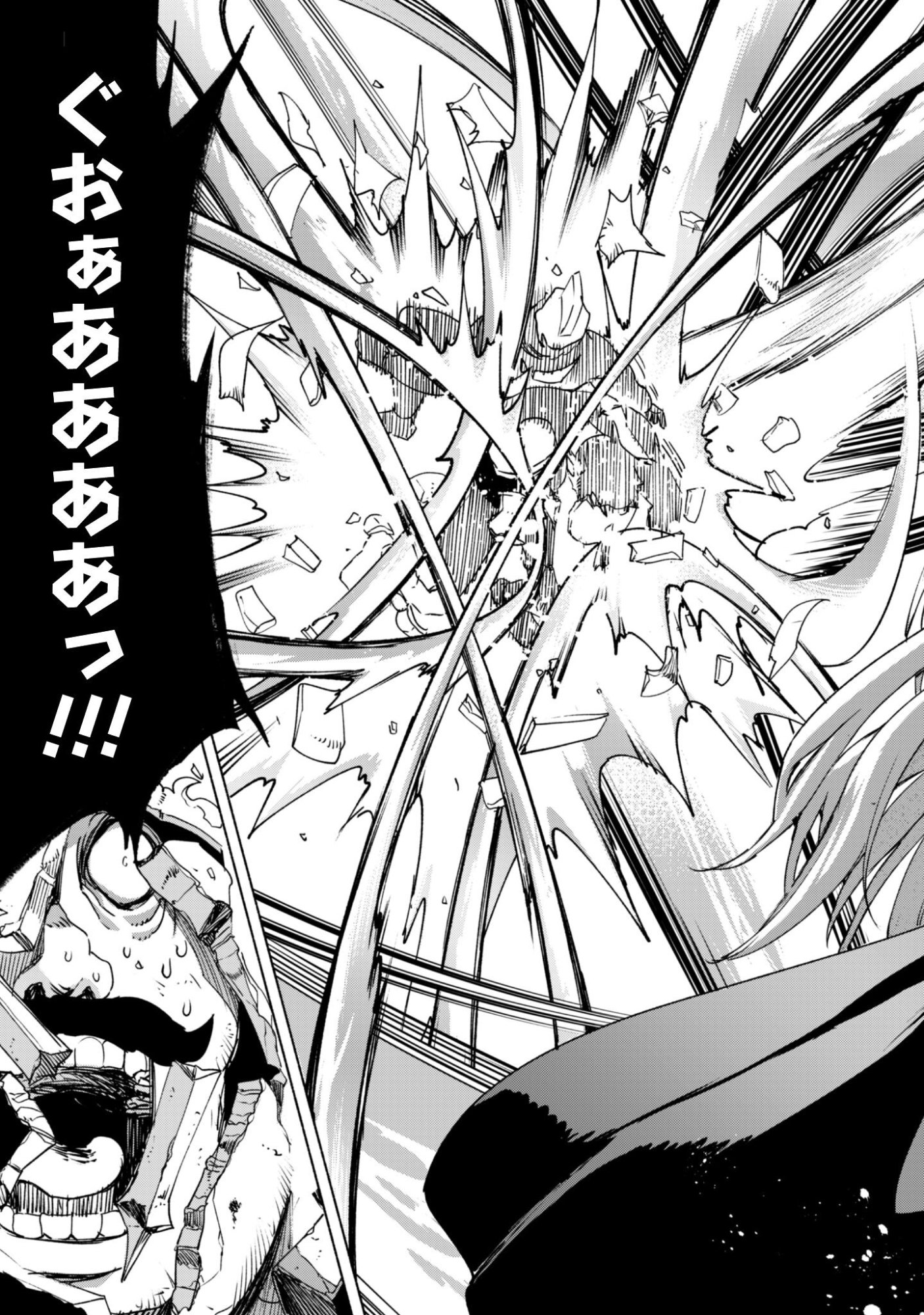 Kenja no Deshi wo Nanoru Kenja - Chapter 91 - Page 24