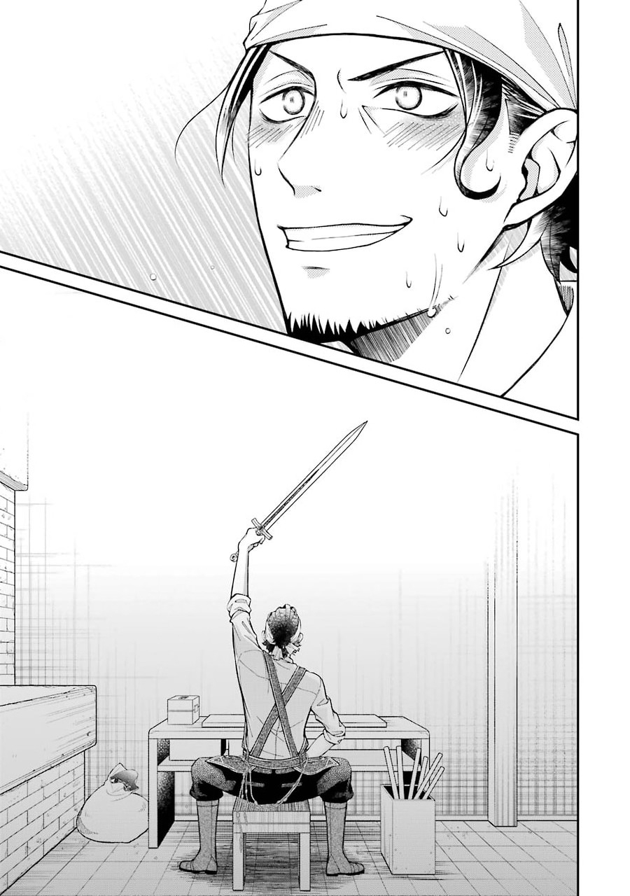 Kenja no Madougu Koubou - Chapter 1.1 - Page 25