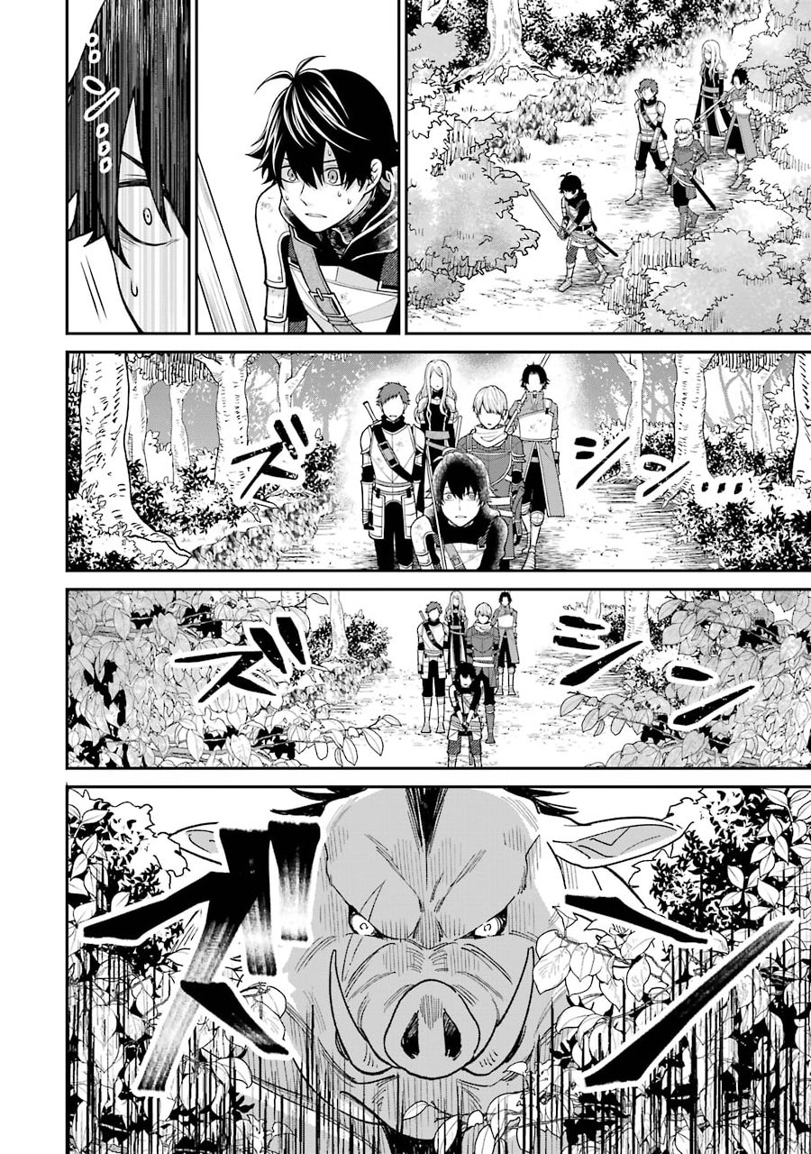 Kenja no Madougu Koubou - Chapter 1.1 - Page 30