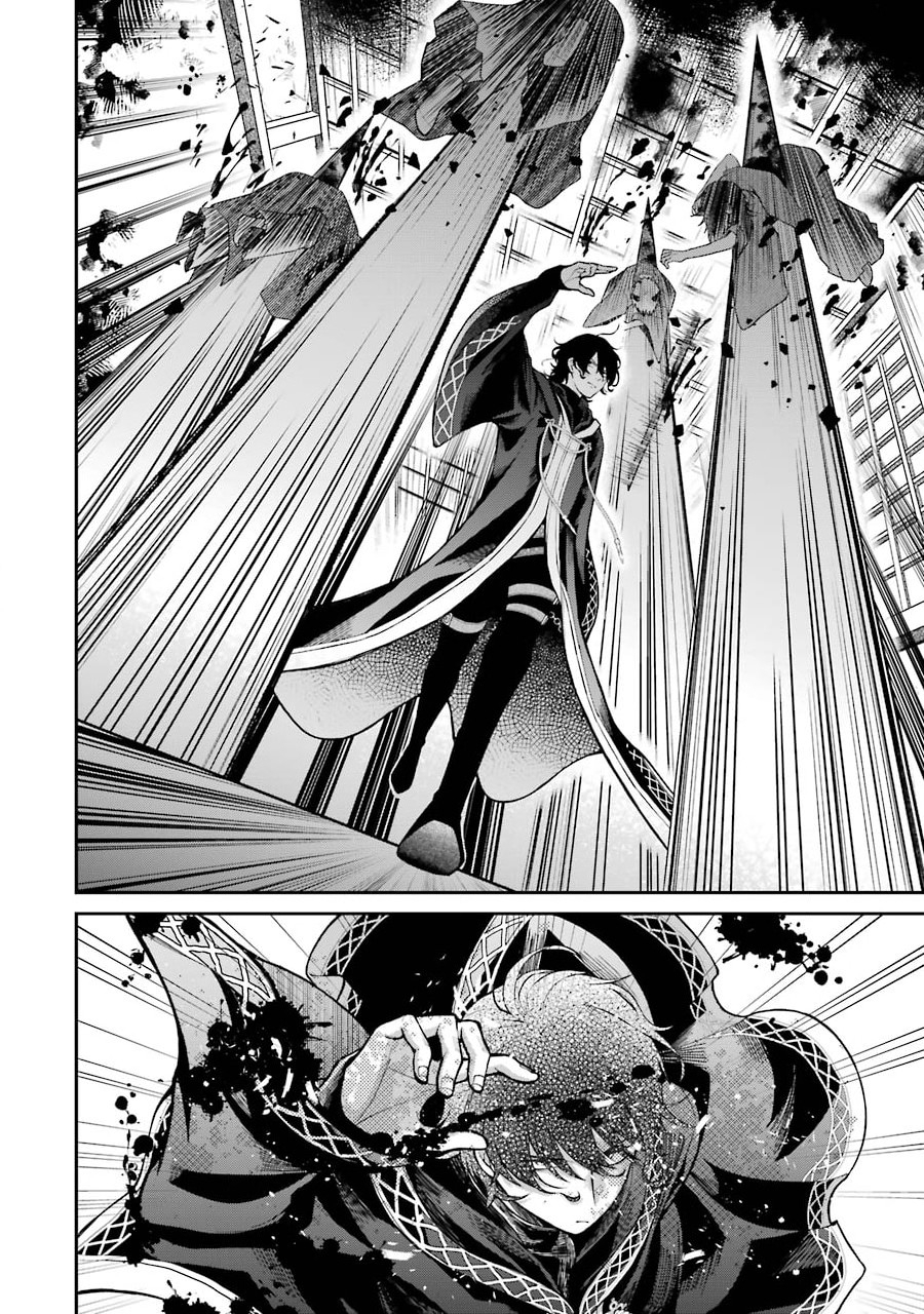 Kenja no Madougu Koubou - Chapter 1.2 - Page 23