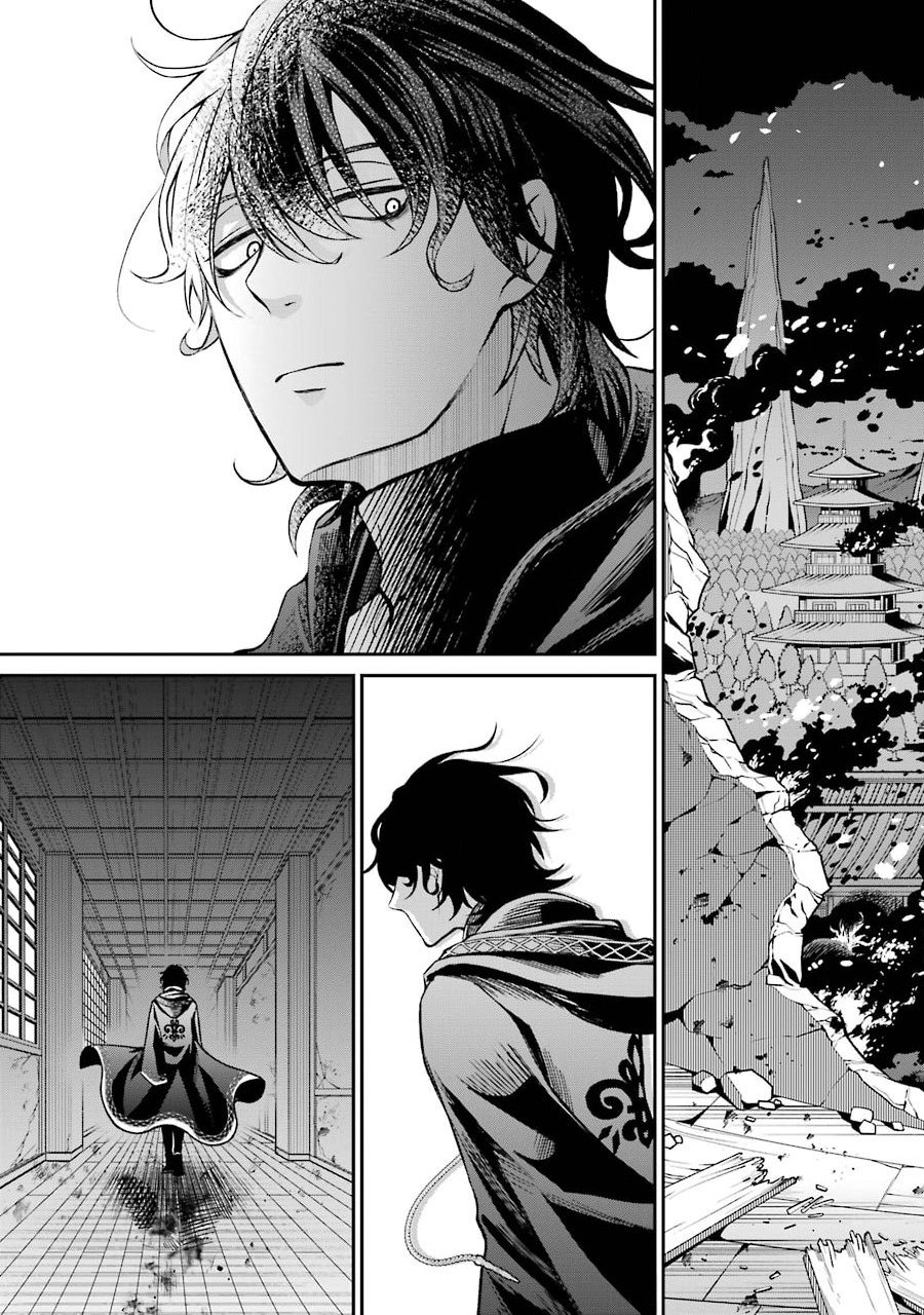 Kenja no Madougu Koubou - Chapter 1.2 - Page 26