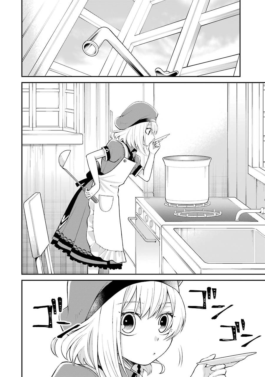 Kenja no Madougu Koubou - Chapter 2.1 - Page 2