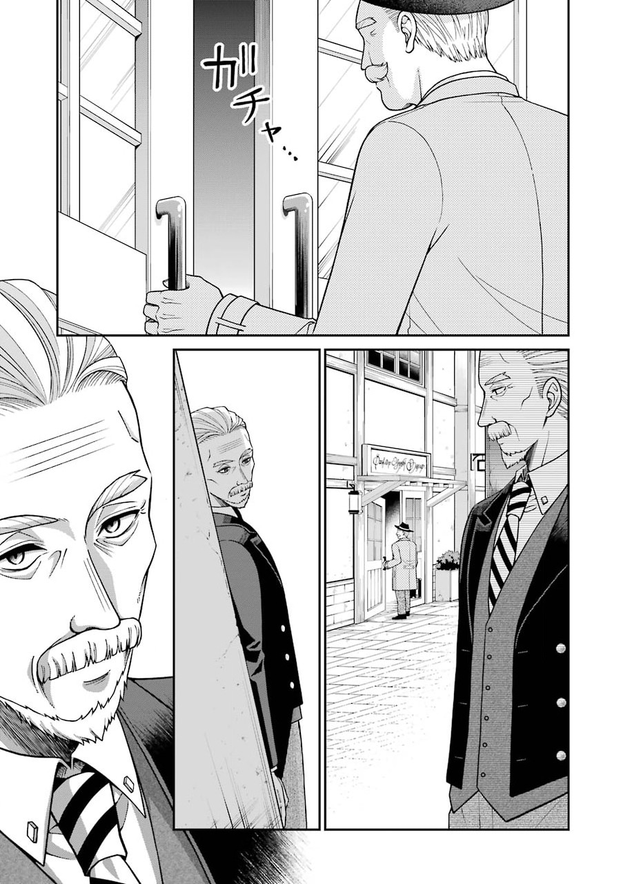 Kenja no Madougu Koubou - Chapter 3.1 - Page 3