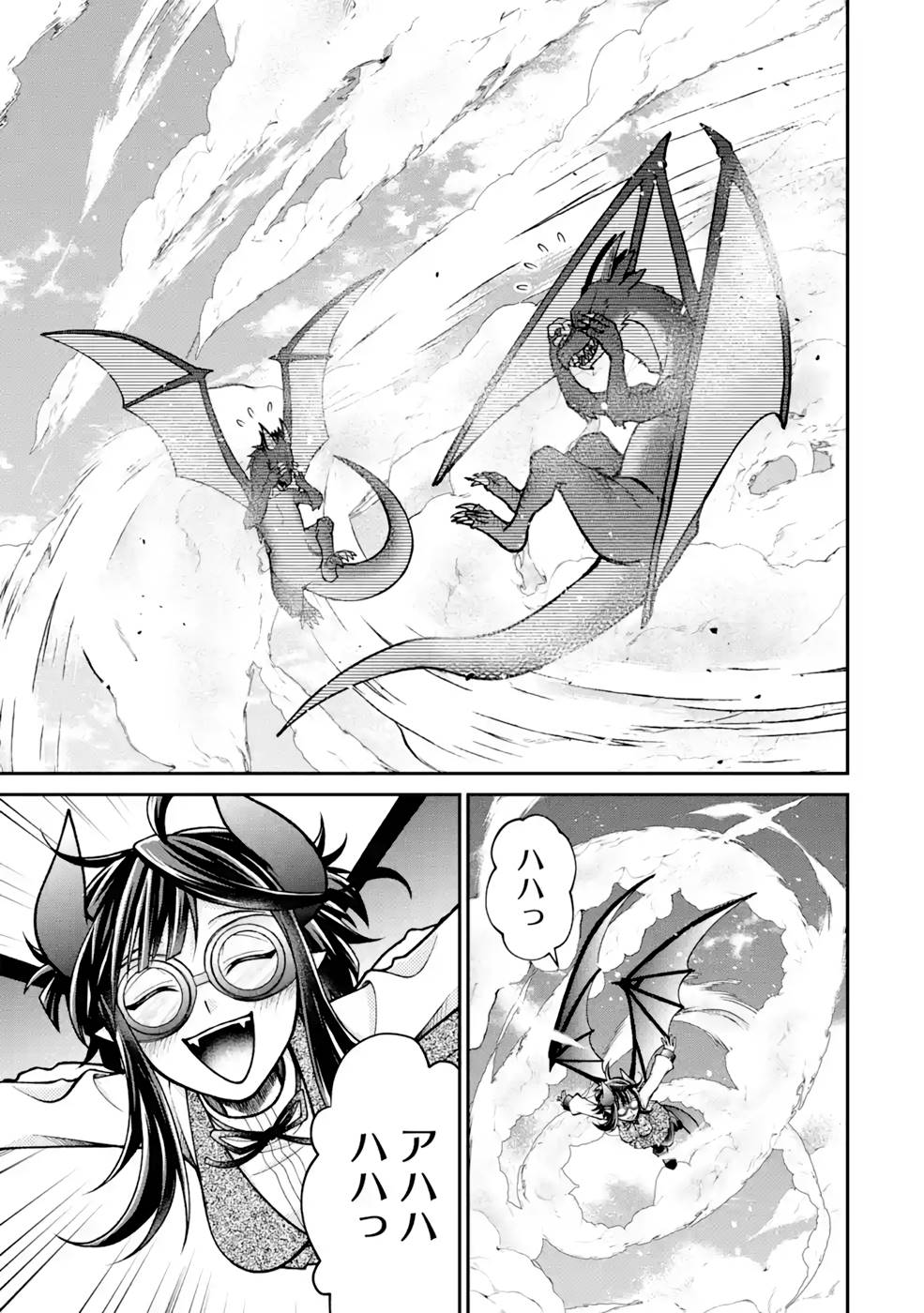 Kenja no Madougu Koubou - Chapter 5 - Page 35