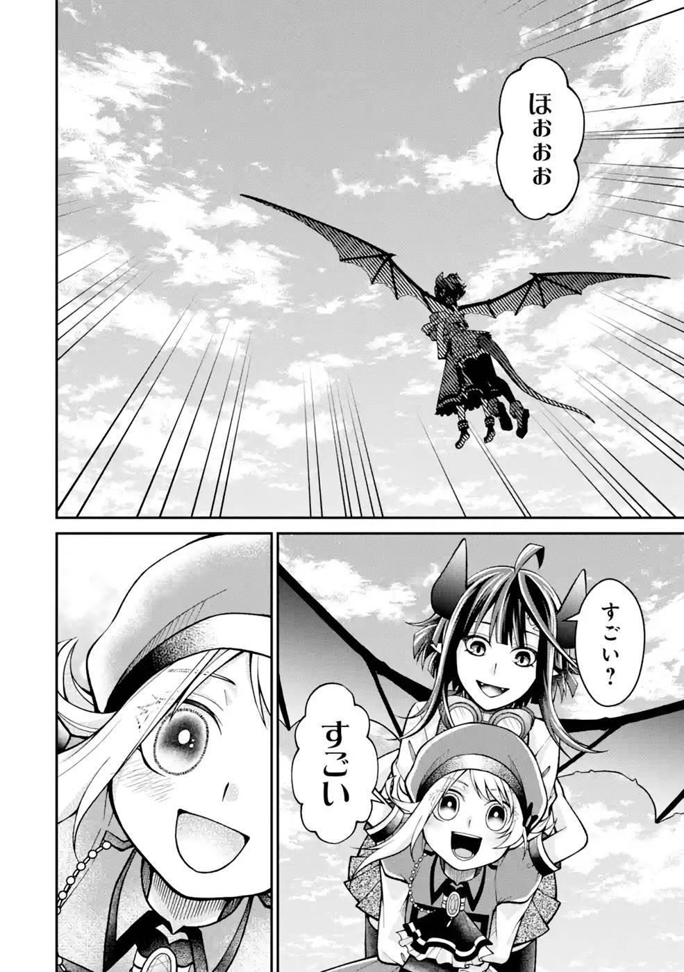 Kenja no Madougu Koubou - Chapter 5 - Page 46