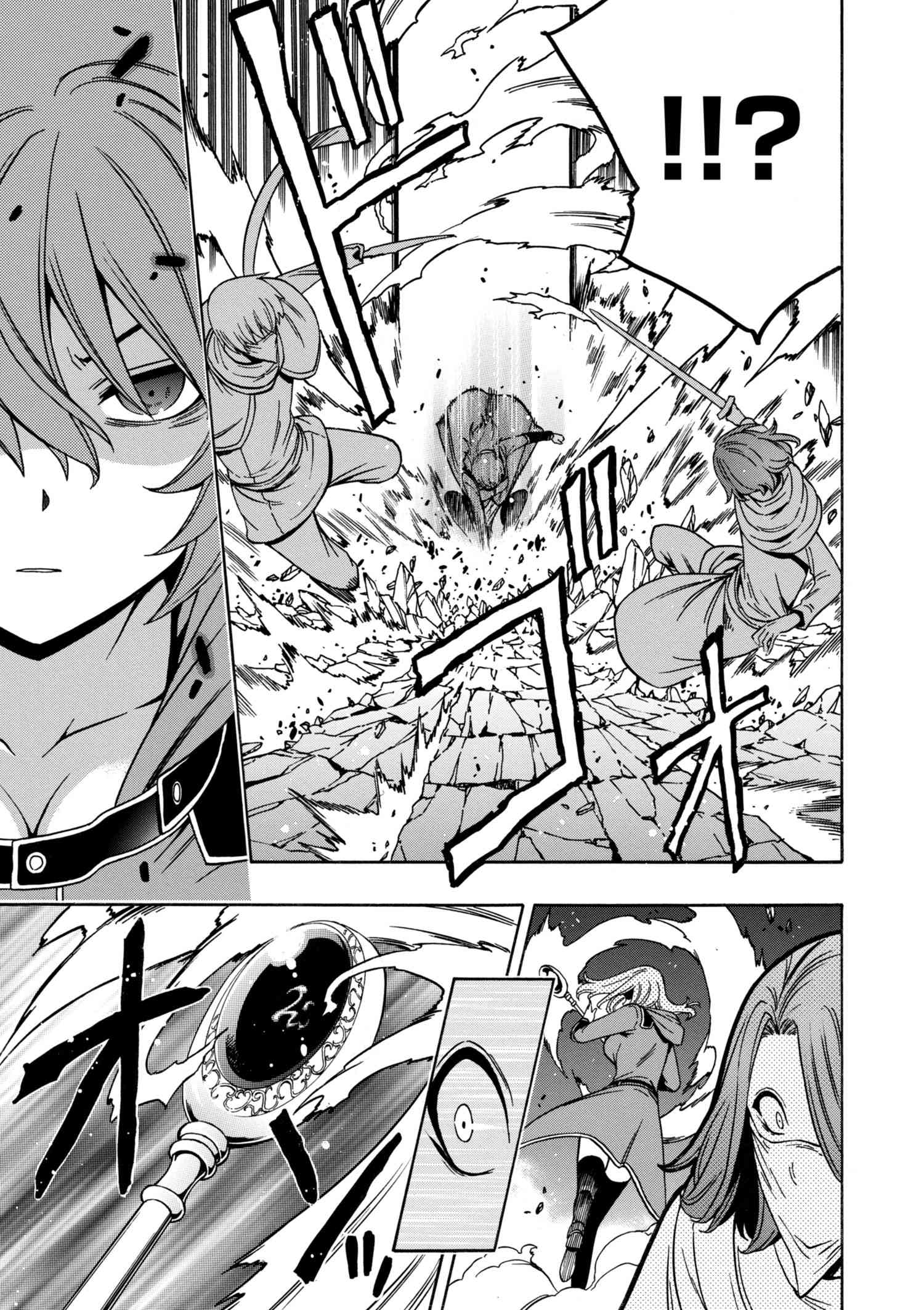 Kenja no Mago - Chapter 32.1 - Page 17