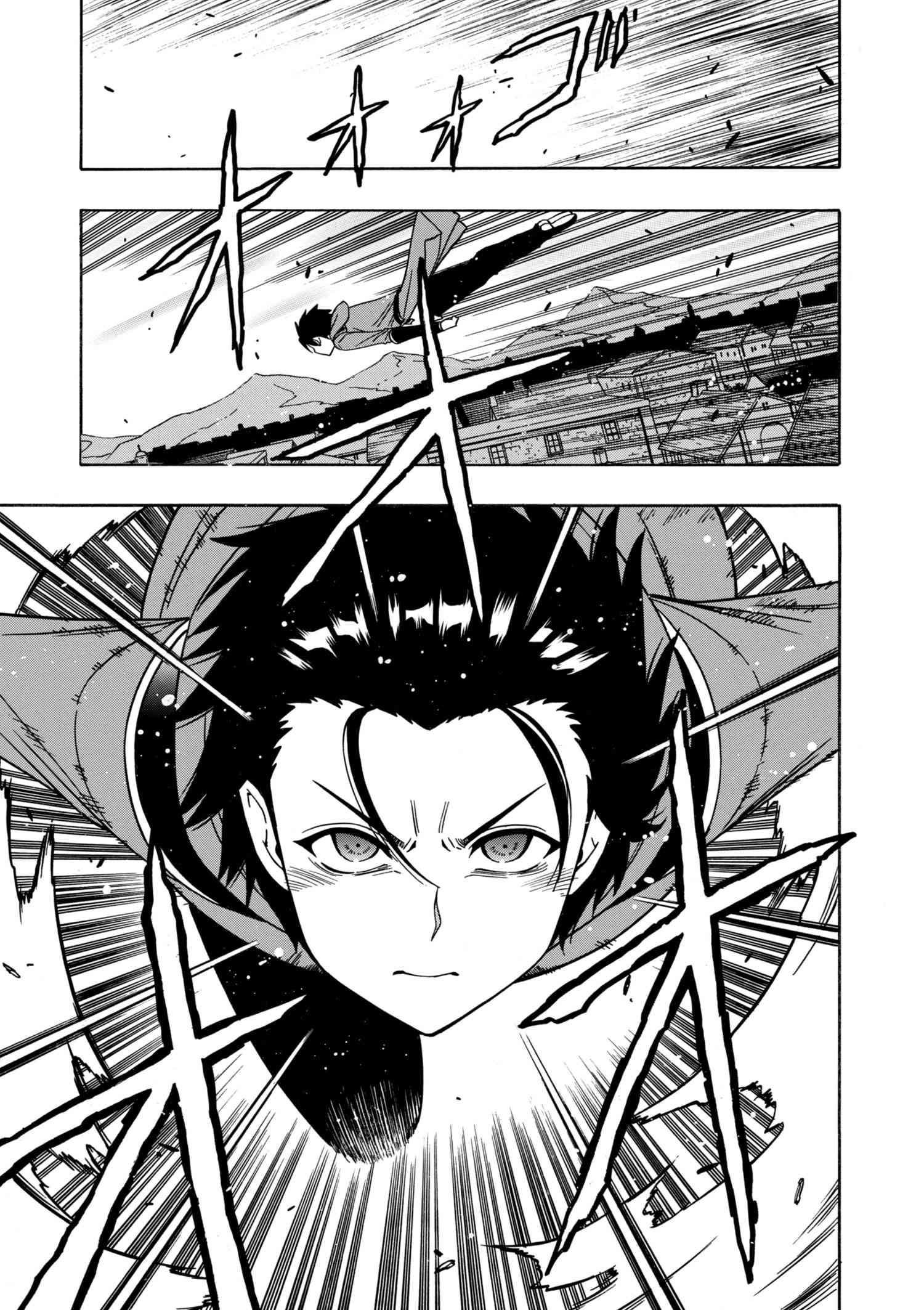 Kenja no Mago - Chapter 32.1 - Page 21