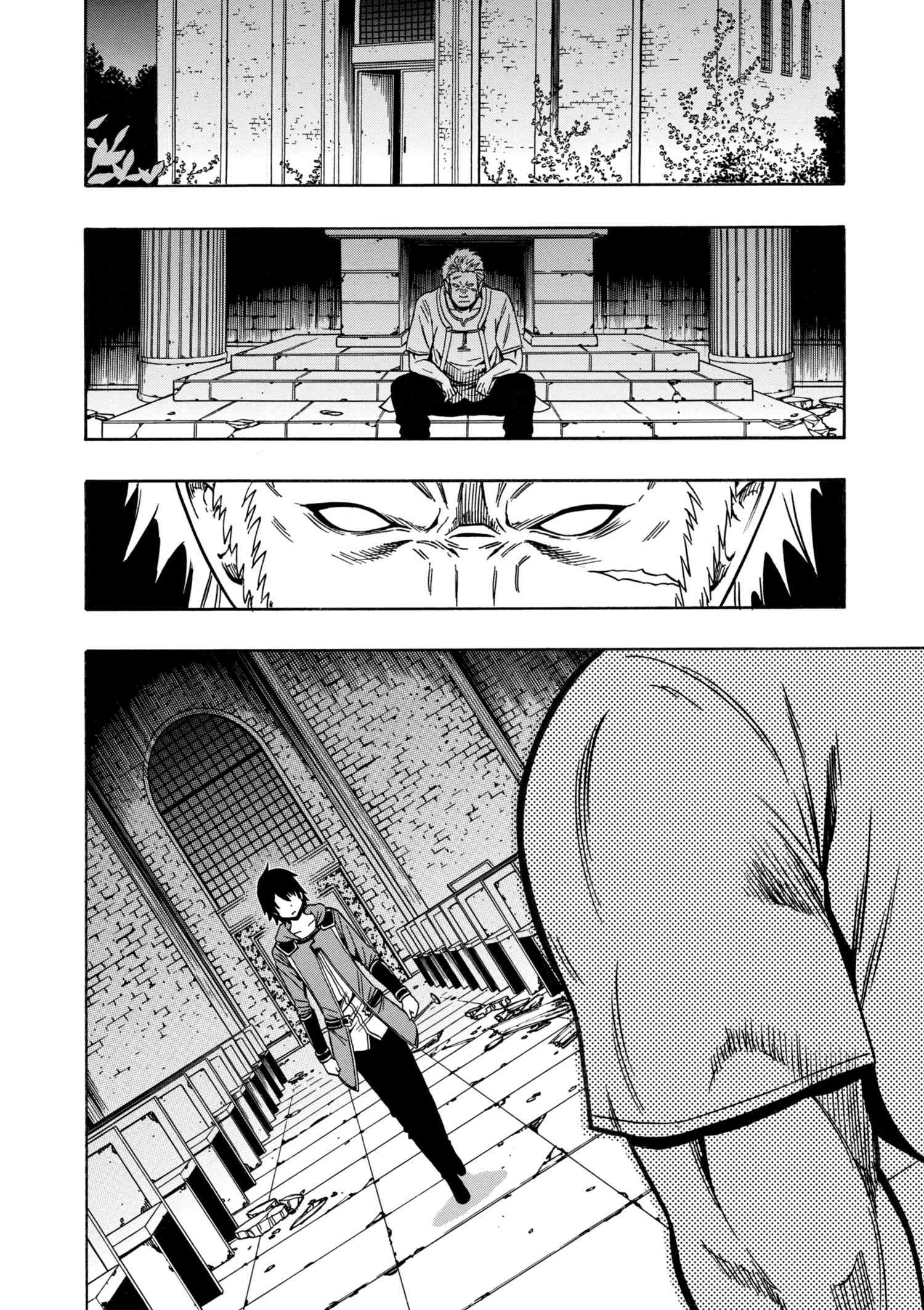 Kenja no Mago - Chapter 32.1 - Page 22