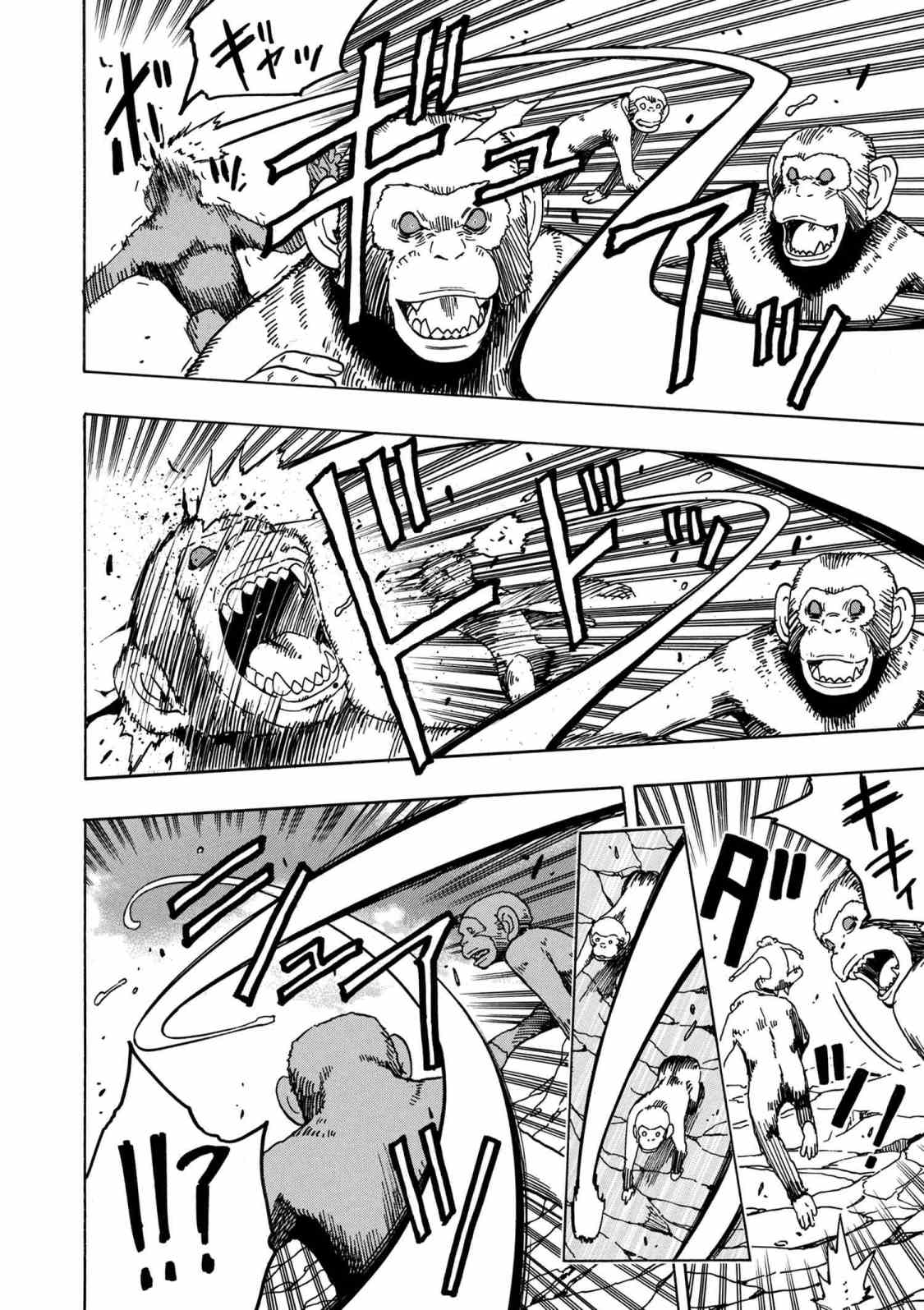 Kenja no Mago - Chapter 34.1 - Page 24