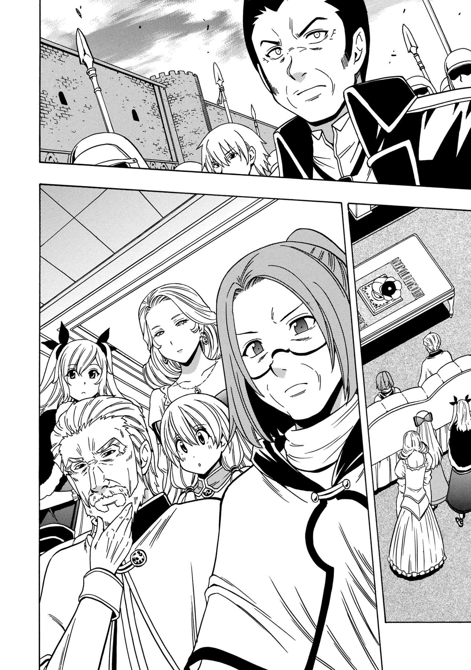 Kenja no Mago - Chapter 38.1 - Page 20