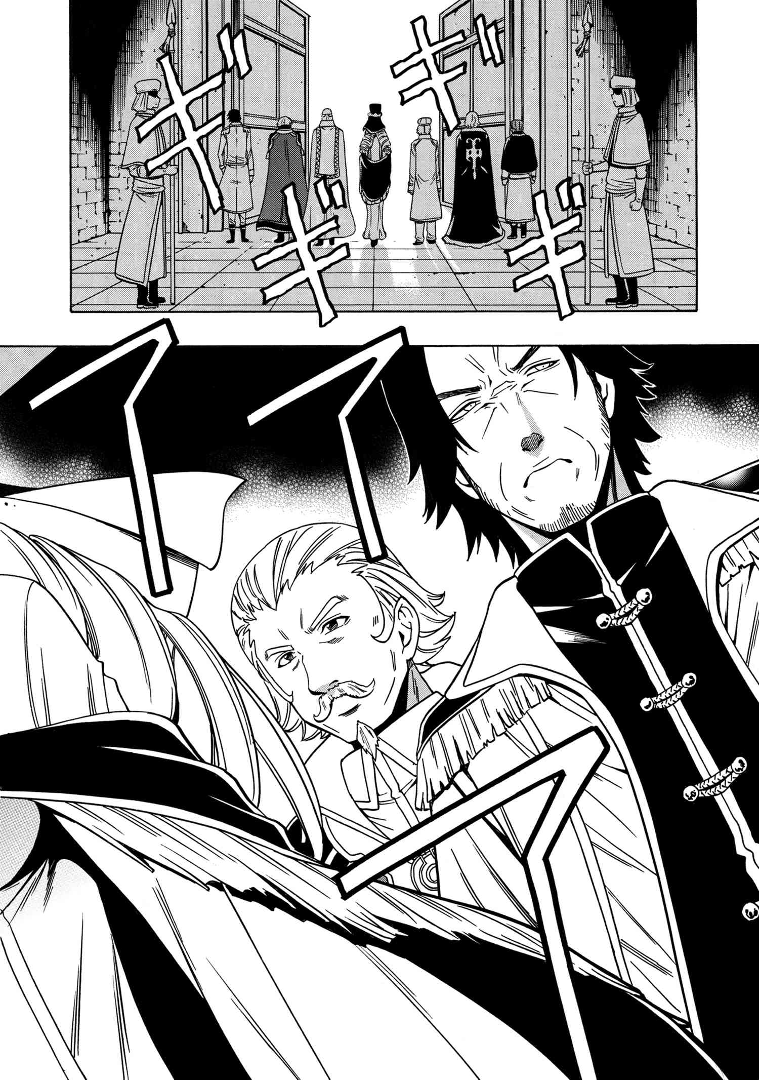 Kenja no Mago - Chapter 38.1 - Page 22