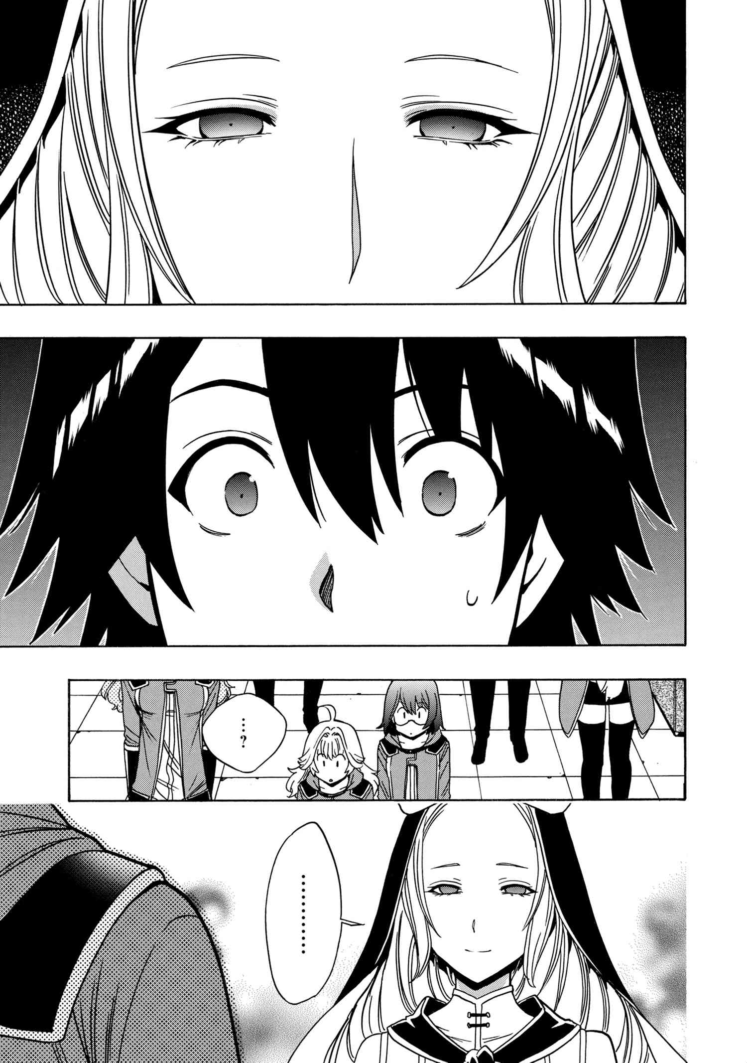 Kenja no Mago - Chapter 38.1 - Page 7