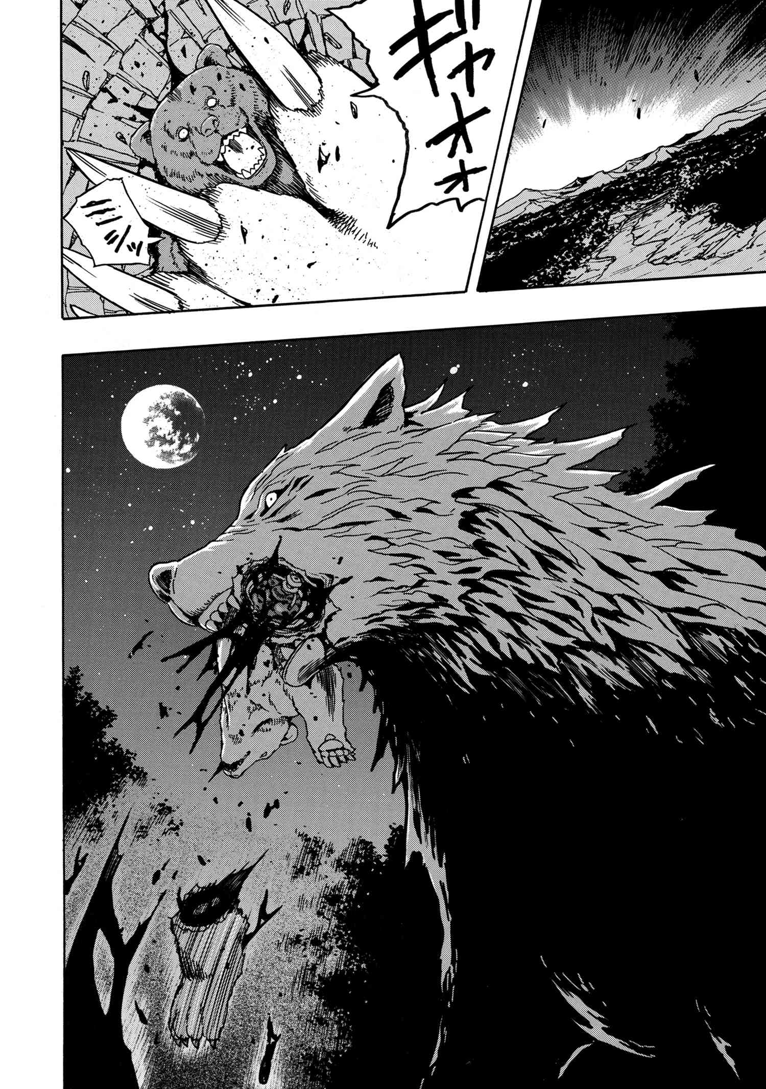 Kenja no Mago - Chapter 39.2 - Page 28