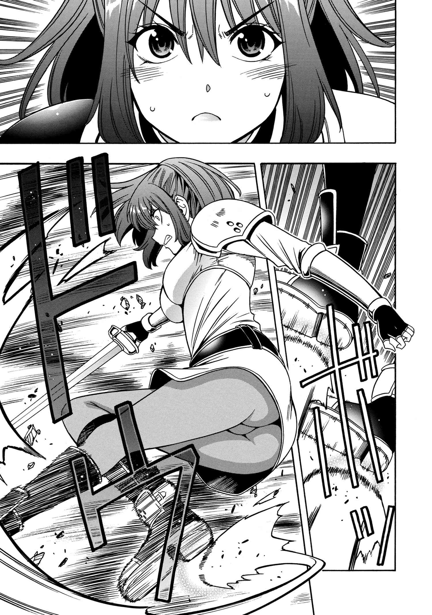 Kenja no Mago - Chapter 41.2 - Page 16