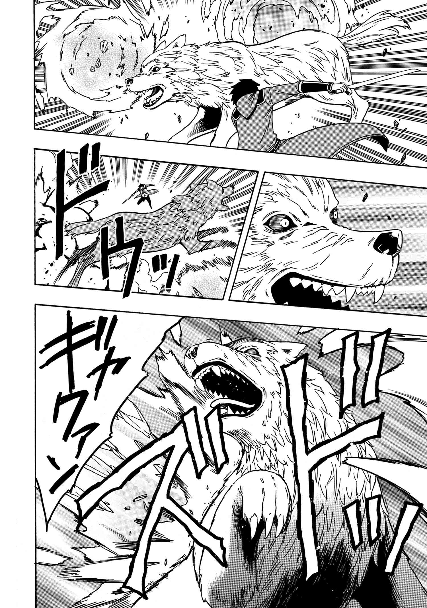 Kenja no Mago - Chapter 41.2 - Page 29