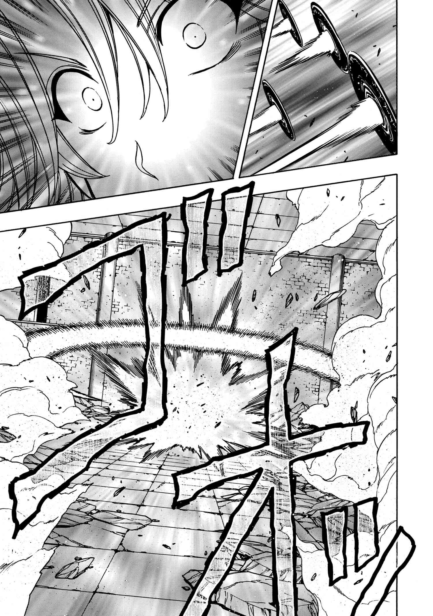 Kenja no Mago - Chapter 47.1 - Page 27