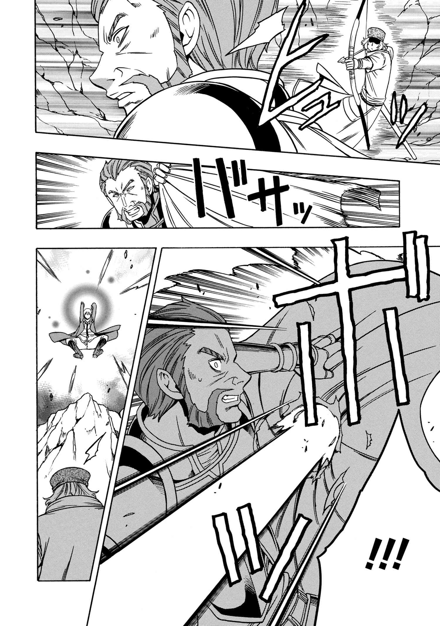 Kenja no Mago - Chapter 49.3 - Page 14