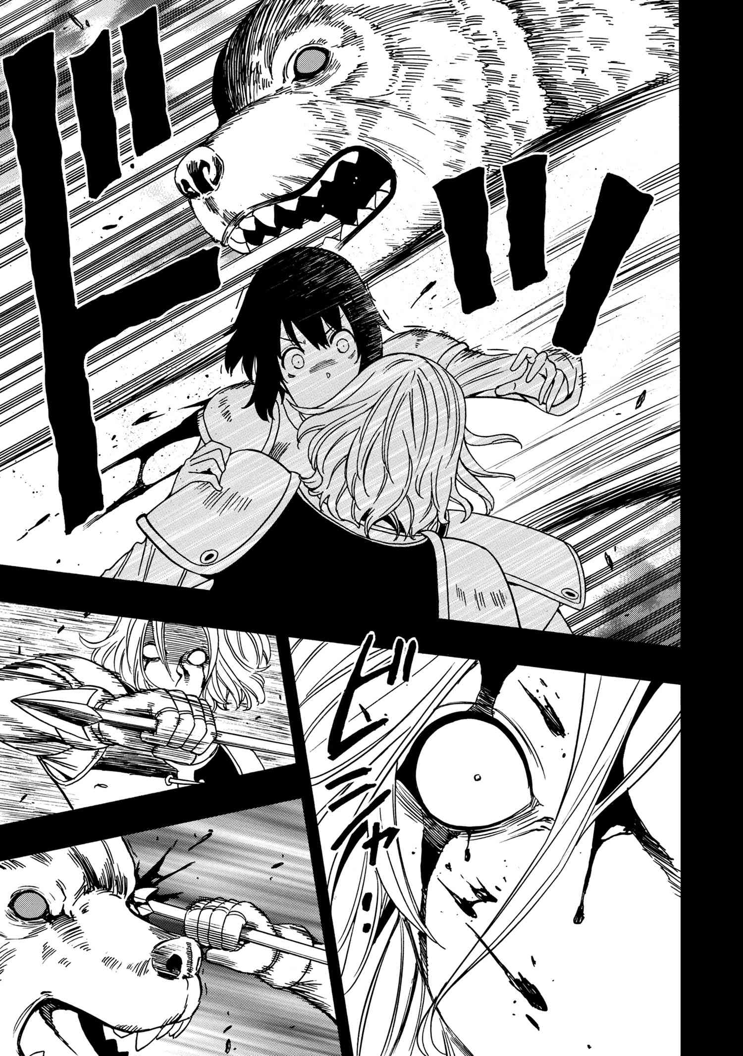 Kenja no Mago - Chapter 51.1 - Page 17