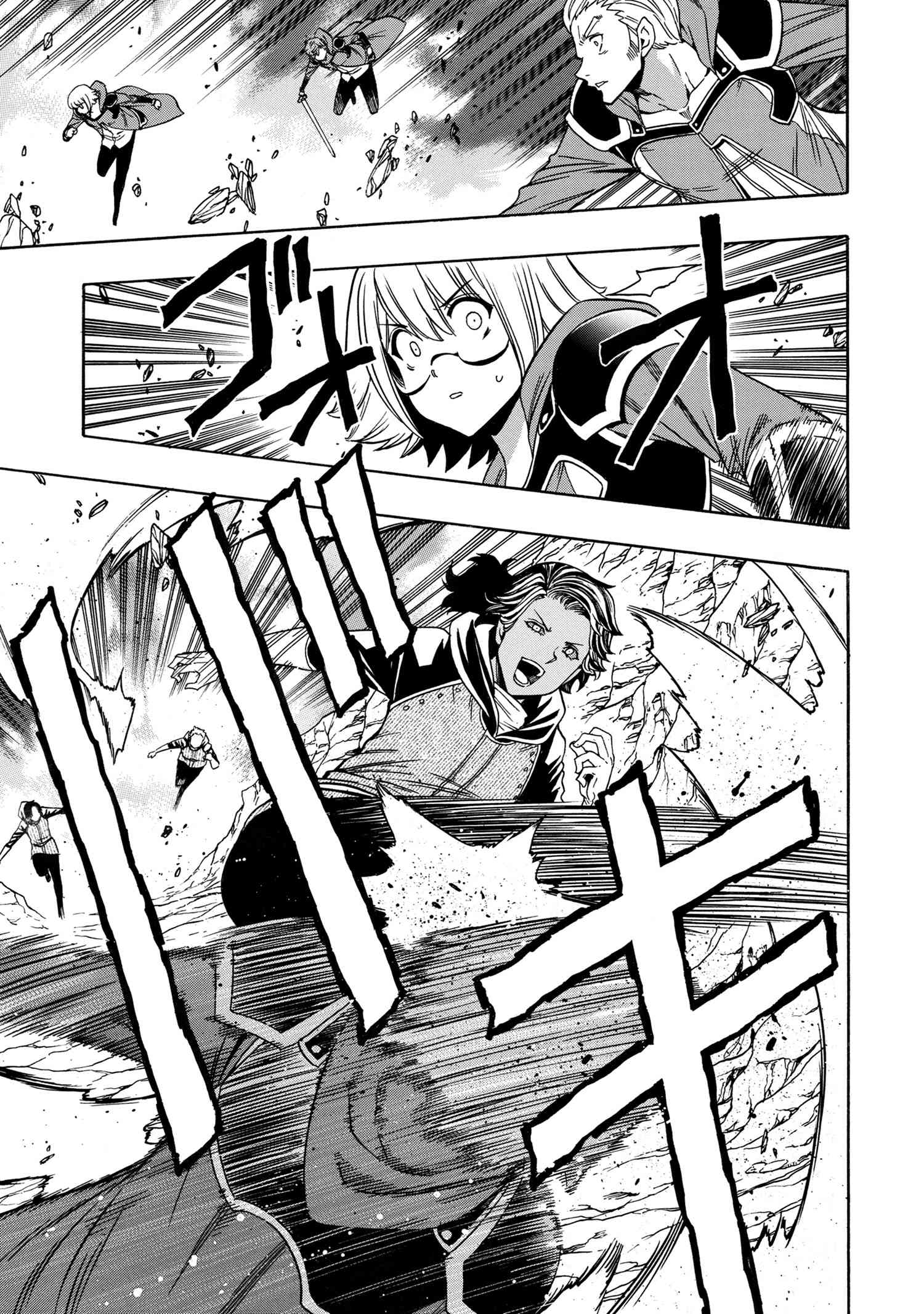 Kenja no Mago - Chapter 61.2 - Page 21