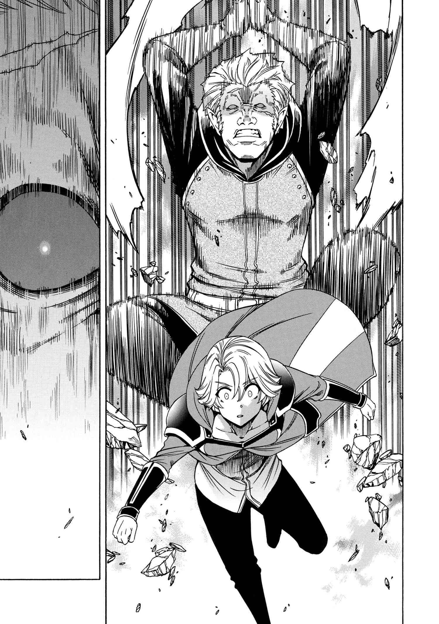 Kenja no Mago - Chapter 61.2 - Page 7