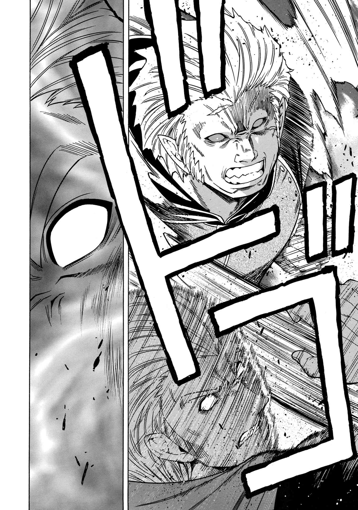 Kenja no Mago - Chapter 62.1 - Page 20