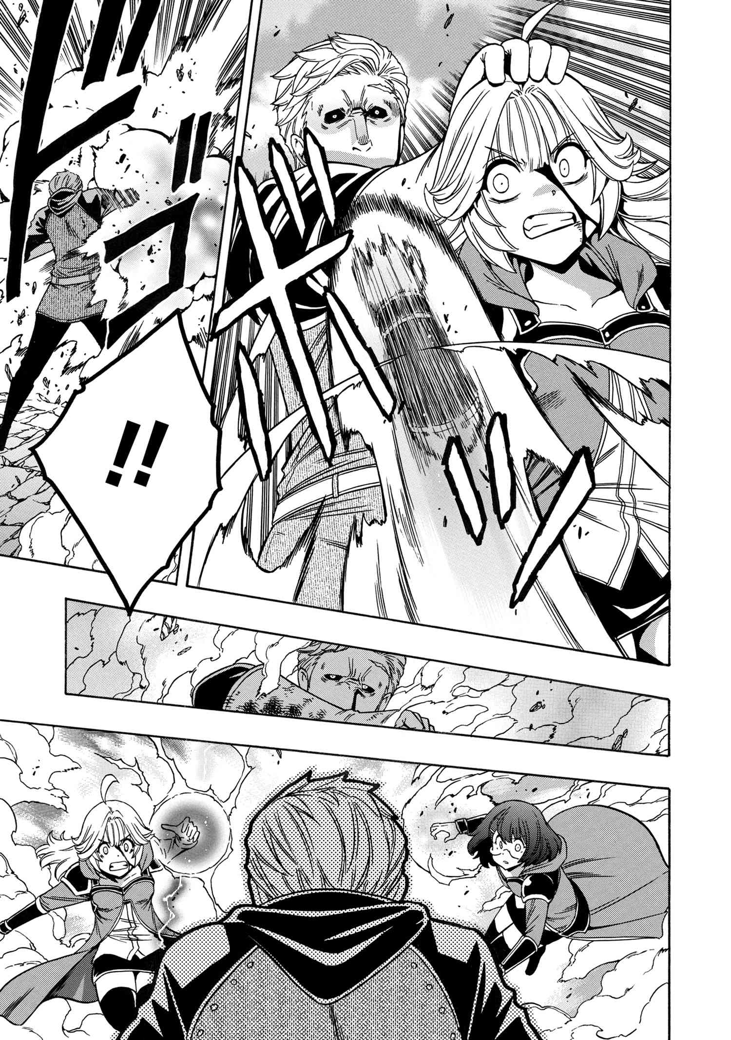 Kenja no Mago - Chapter 62.1 - Page 9