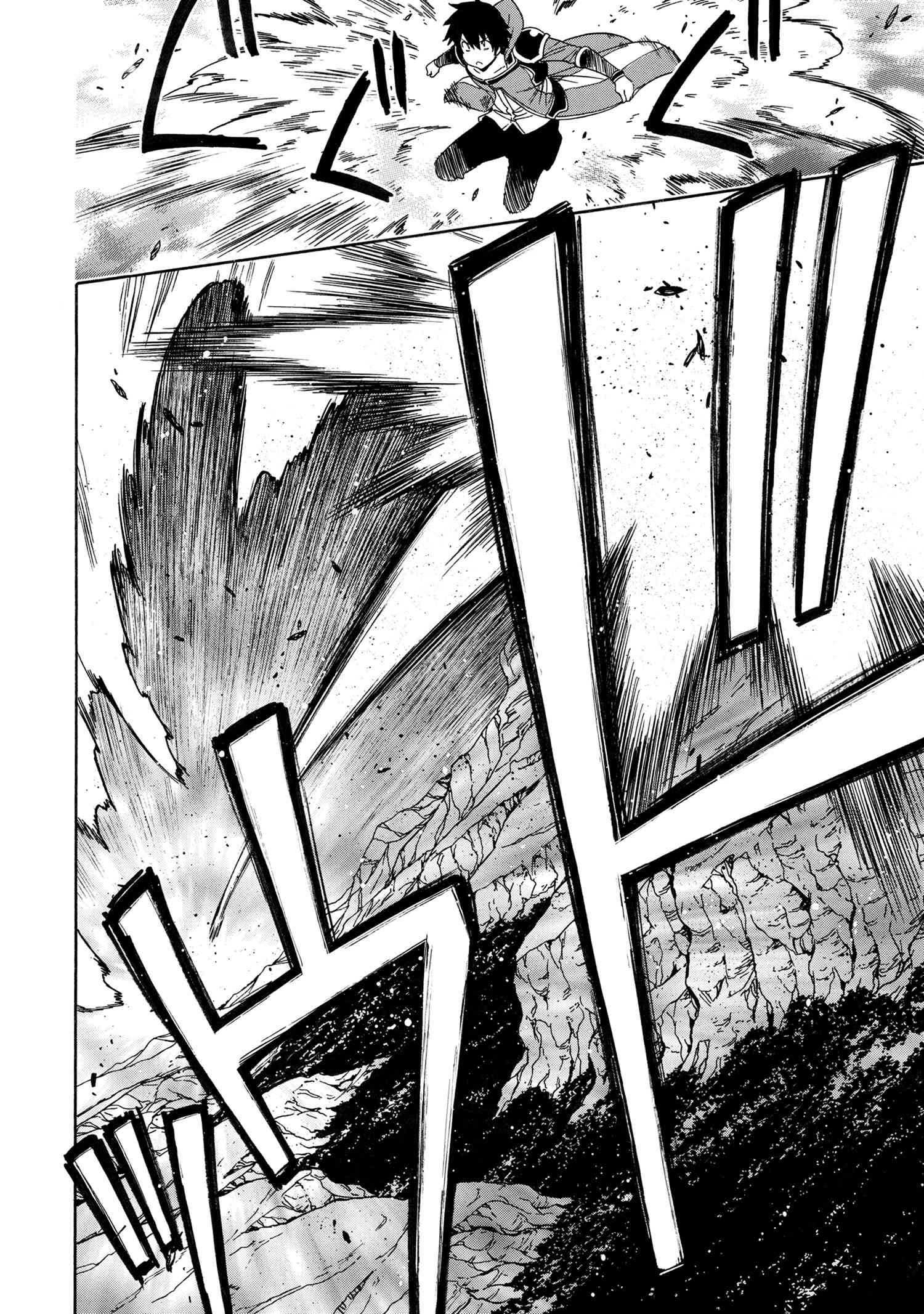 Kenja no Mago - Chapter 62.3 - Page 13