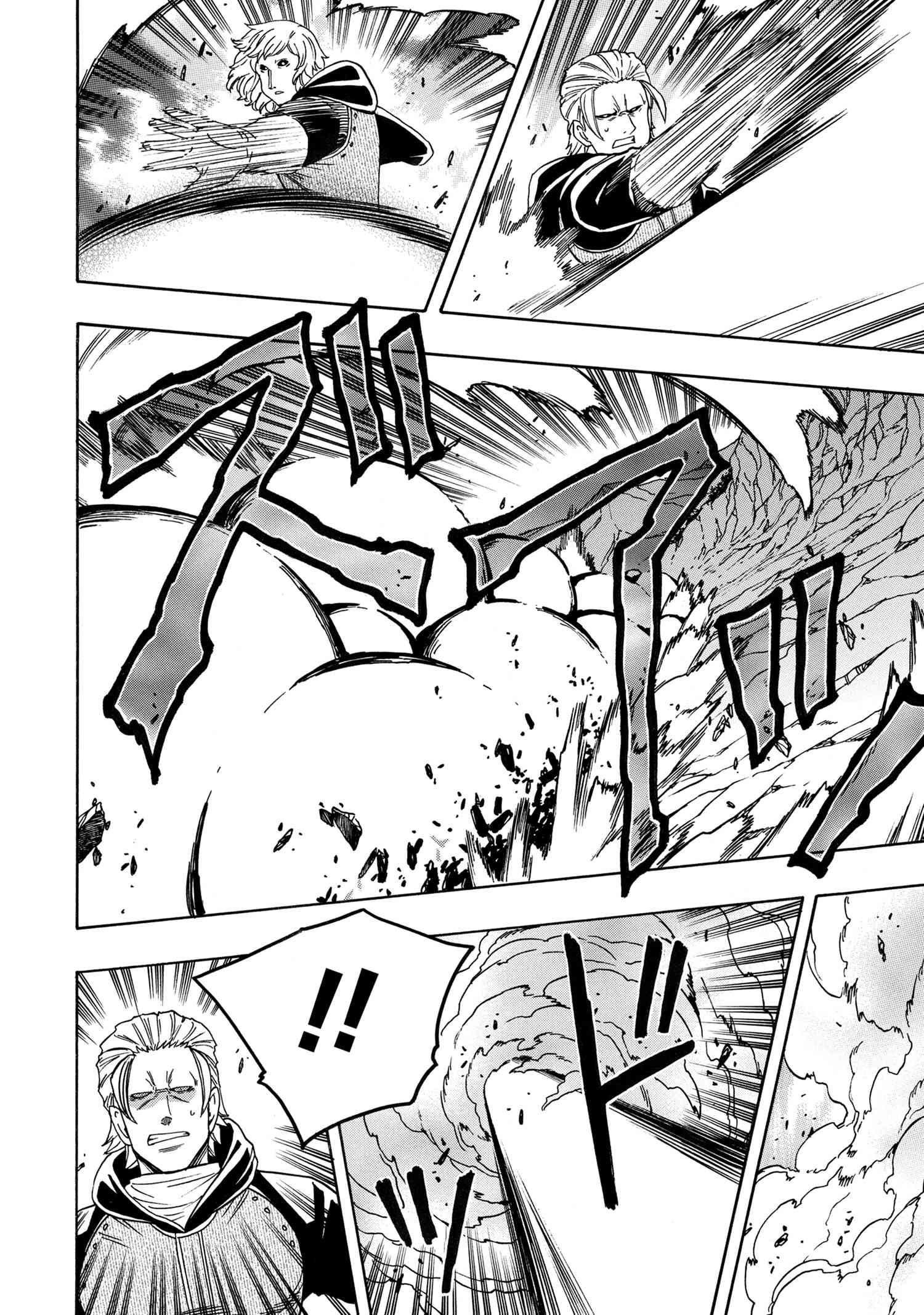 Kenja no Mago - Chapter 64.1 - Page 16