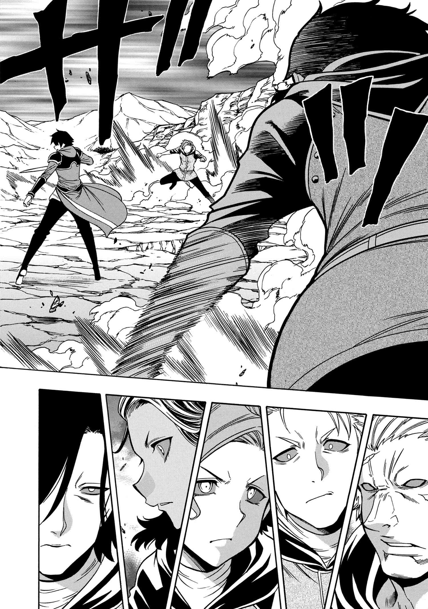 Kenja no Mago - Chapter 64.2 - Page 11