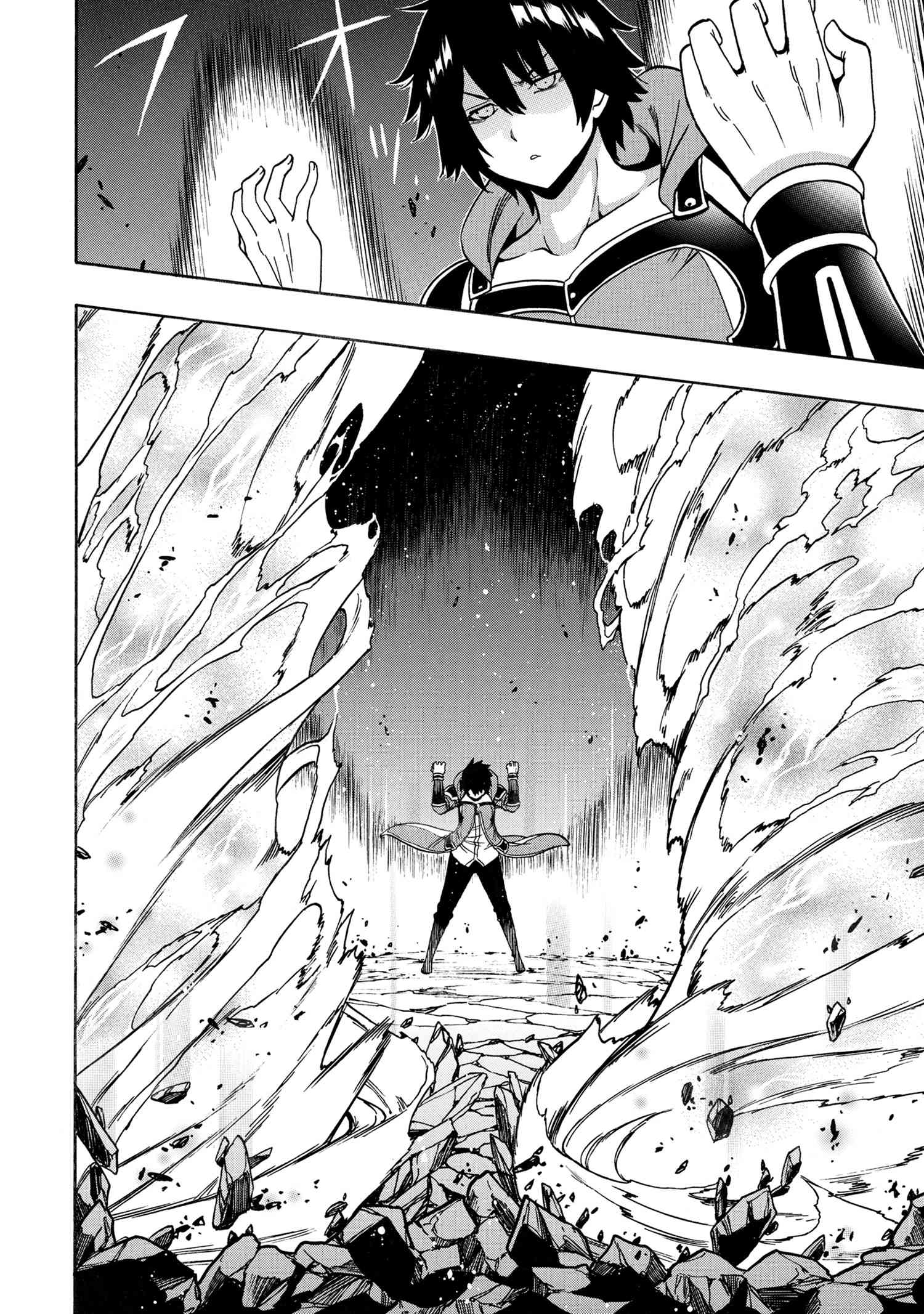 Kenja no Mago - Chapter 64.2 - Page 15