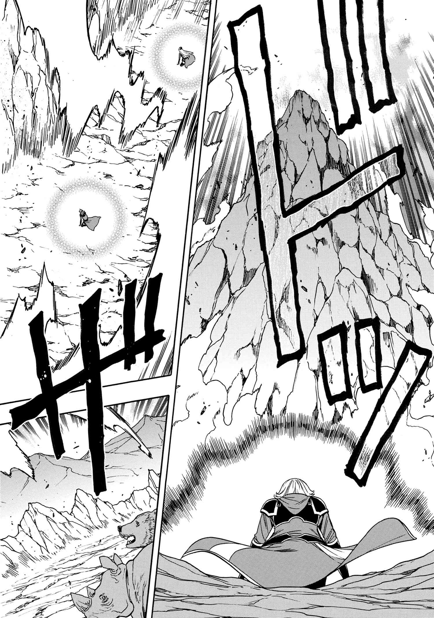 Kenja no Mago - Chapter 65.3 - Page 15