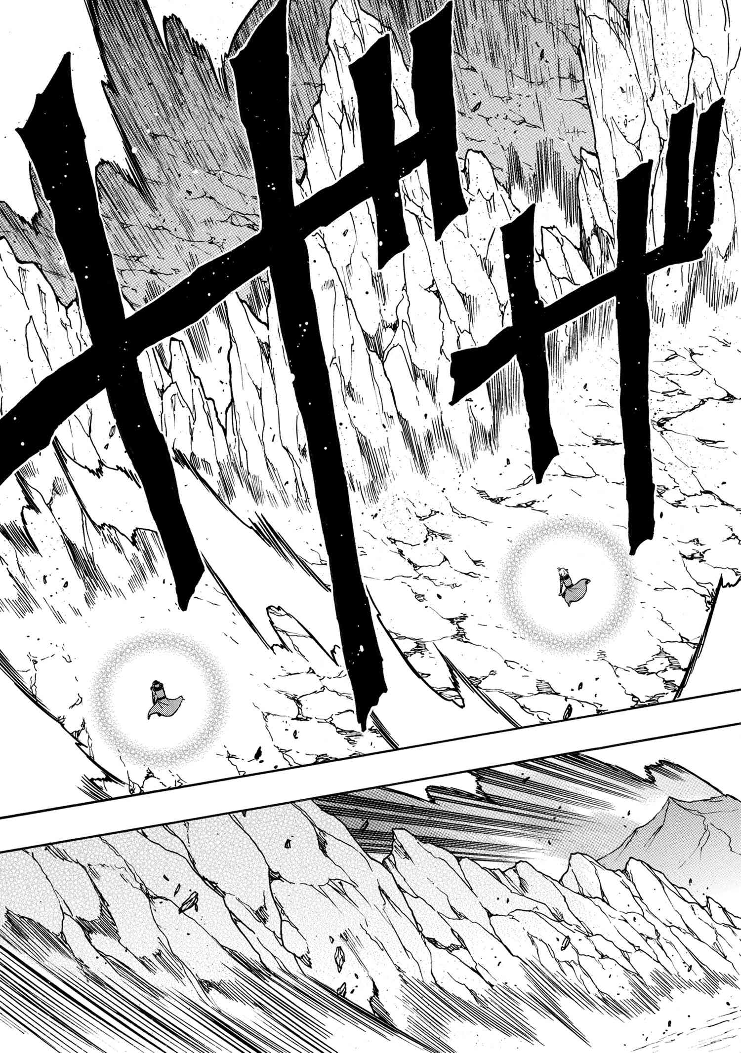 Kenja no Mago - Chapter 65.3 - Page 16