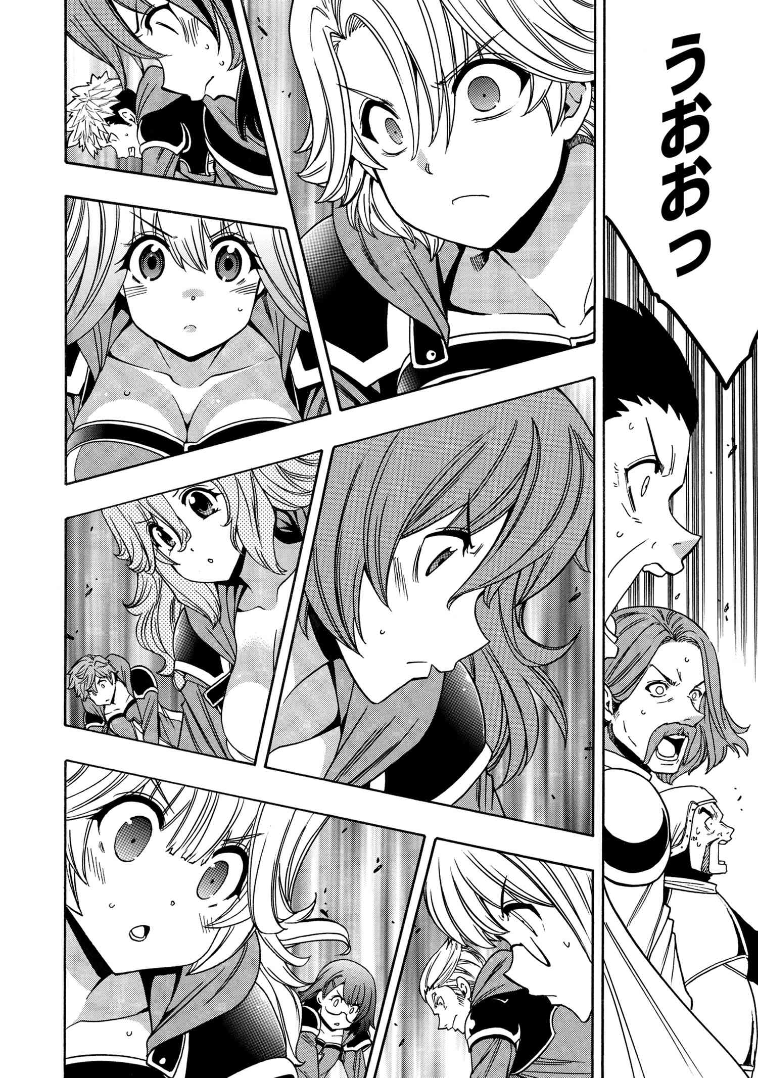 Kenja no Mago - Chapter 65.3 - Page 17