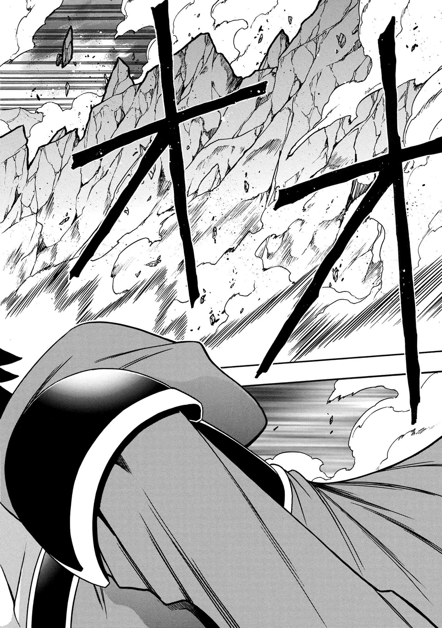 Kenja no Mago - Chapter 65.3 - Page 19