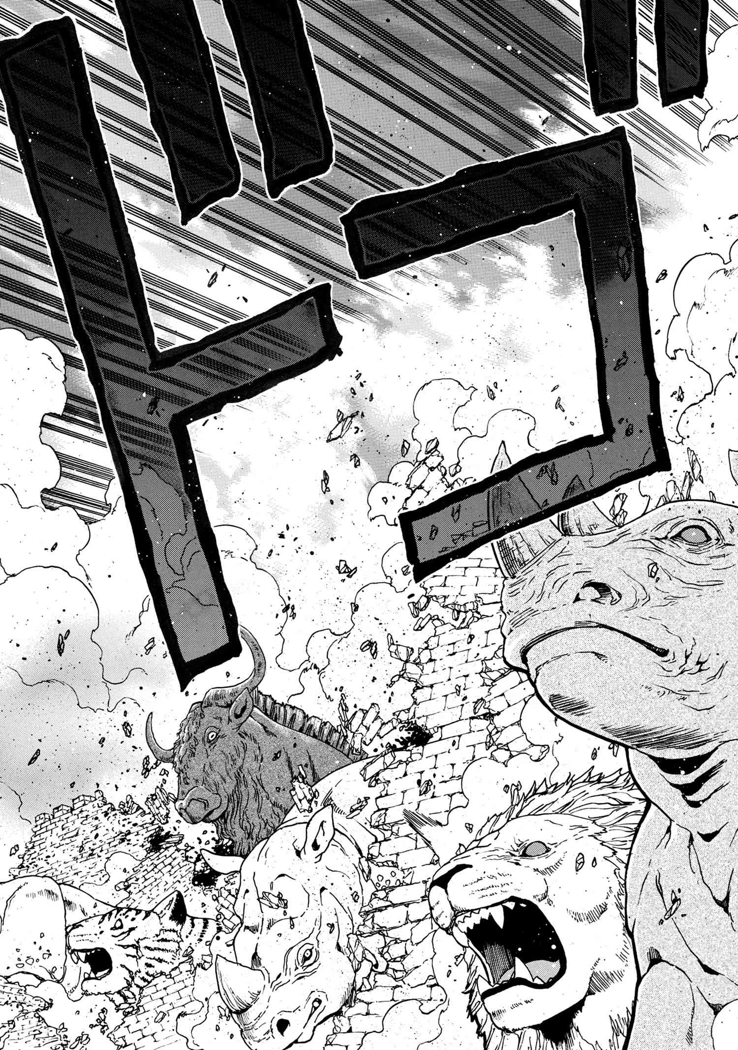 Kenja no Mago - Chapter 65.3 - Page 6