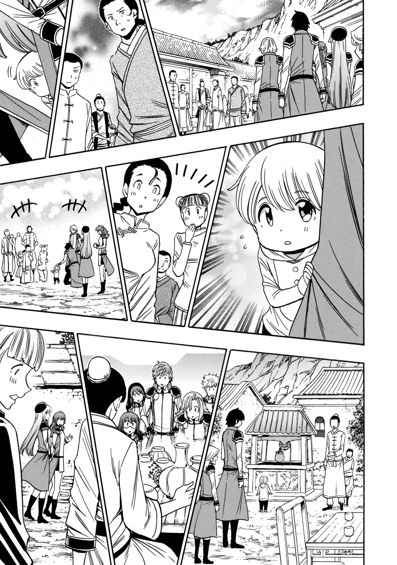 Kenja no Mago - Chapter 98.1 - Page 9