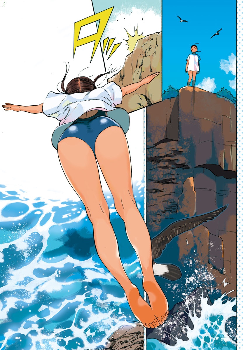 Kenja no Manabiya: Bouei Ika Daigakkou Monogatari - Chapter 1 - Page 3