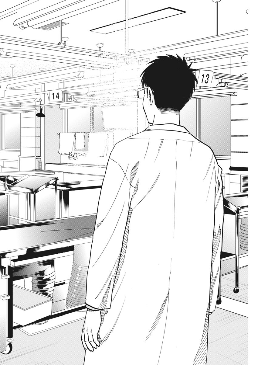 Kenja no Manabiya: Bouei Ika Daigakkou Monogatari - Chapter 25 - Page 6