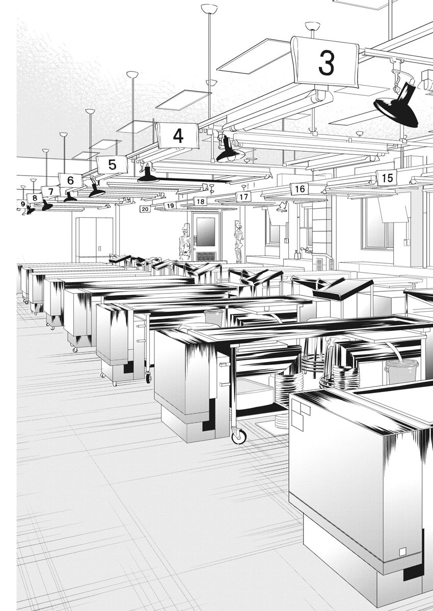 Kenja no Manabiya: Bouei Ika Daigakkou Monogatari - Chapter 25 - Page 7