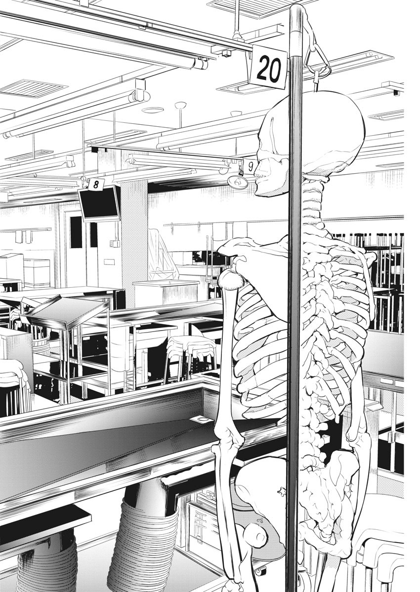 Kenja no Manabiya: Bouei Ika Daigakkou Monogatari - Chapter 25 - Page 8