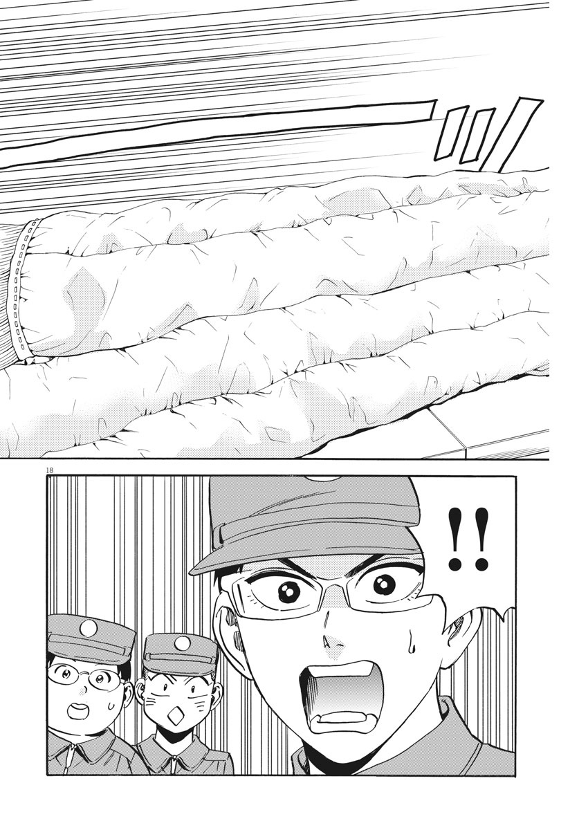 Kenja no Manabiya: Bouei Ika Daigakkou Monogatari - Chapter 33 - Page 18