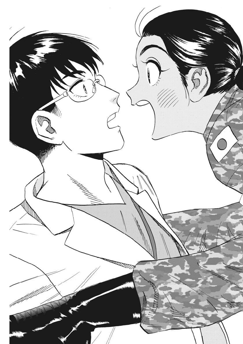 Kenja no Manabiya: Bouei Ika Daigakkou Monogatari - Chapter 42 - Page 23