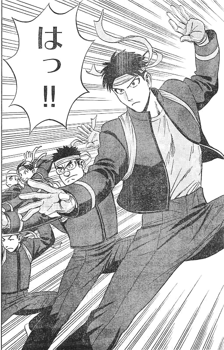 Kenja no Manabiya: Bouei Ika Daigakkou Monogatari - Chapter 6 - Page 10