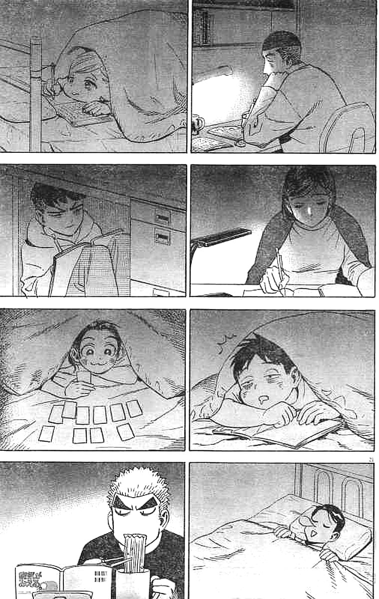 Kenja no Manabiya: Bouei Ika Daigakkou Monogatari - Chapter 6 - Page 21