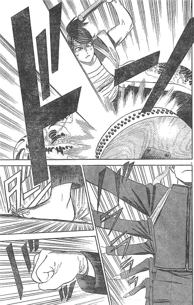 Kenja no Manabiya: Bouei Ika Daigakkou Monogatari - Chapter 6 - Page 9